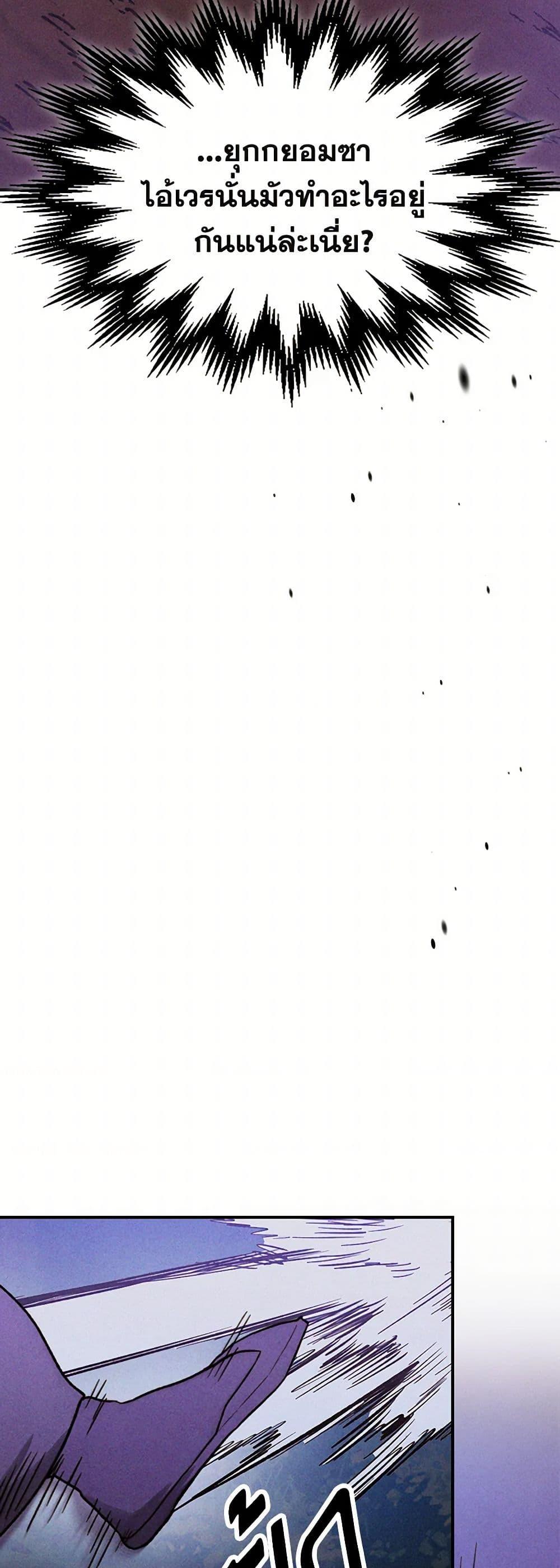 Manga-lc-com อ่านมังงะ อ่านการ์ตูน ออนไลน์ ฟรี Chronicles Of The Martial God’s Return ตอนที่ 1 2 3 4 5 6 7 8 9 10 11 12 13 14 ฟรี ไม่มีโฆษณา Manga-lc - อ่าน มังงะ อ่าน การ์ตูน ออนไลน์ อ่านมังงะ ฟรี