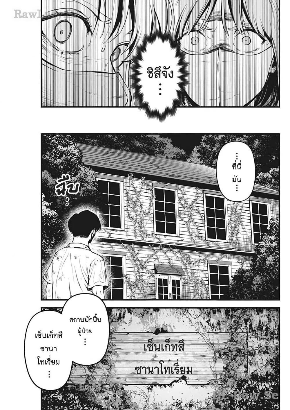 Manga-lc-com อ่านมังงะ อ่านการ์ตูน ออนไลน์ ฟรี Bokura no Natsu ga Saketeiku ตอนที่ 1 2 3 4 5 6 7 8 9 10 11 12 13 14 ฟรี ไม่มีโฆษณา Manga-lc - อ่าน มังงะ อ่าน การ์ตูน ออนไลน์ อ่านมังงะ ฟรี