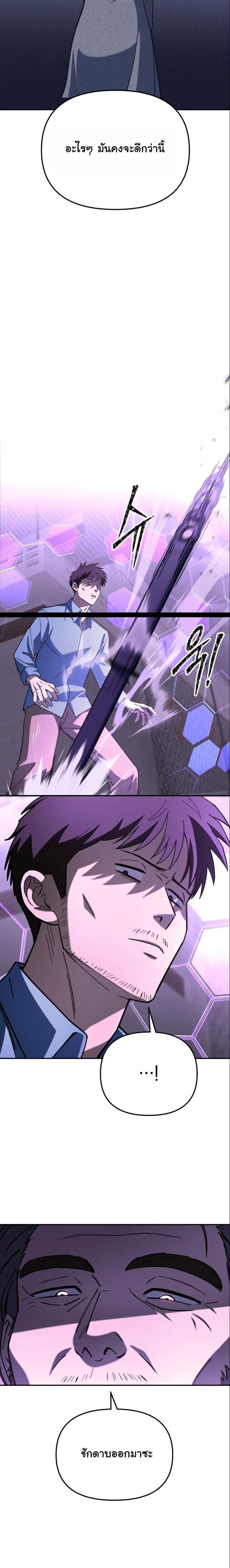 Manga-lc-com อ่านมังงะ อ่านการ์ตูน ออนไลน์ ฟรี Heavenly Demon Goes to High School ตอนที่ 1 2 3 4 5 6 7 8 9 10 11 12 13 14 ฟรี ไม่มีโฆษณา Manga-lc - อ่าน มังงะ อ่าน การ์ตูน ออนไลน์ อ่านมังงะ ฟรี