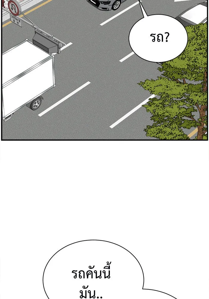 ช่วยเปลี่ยนฉันที ตอนที่ 66. ยอมินซอ 16 รูปที่ 134