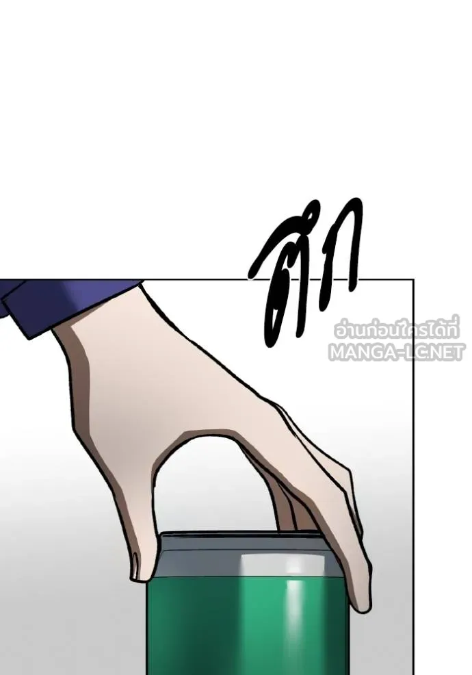 ราชาแห่งอ็อกทากอน ตอนที่ 128 รูปที่ 90