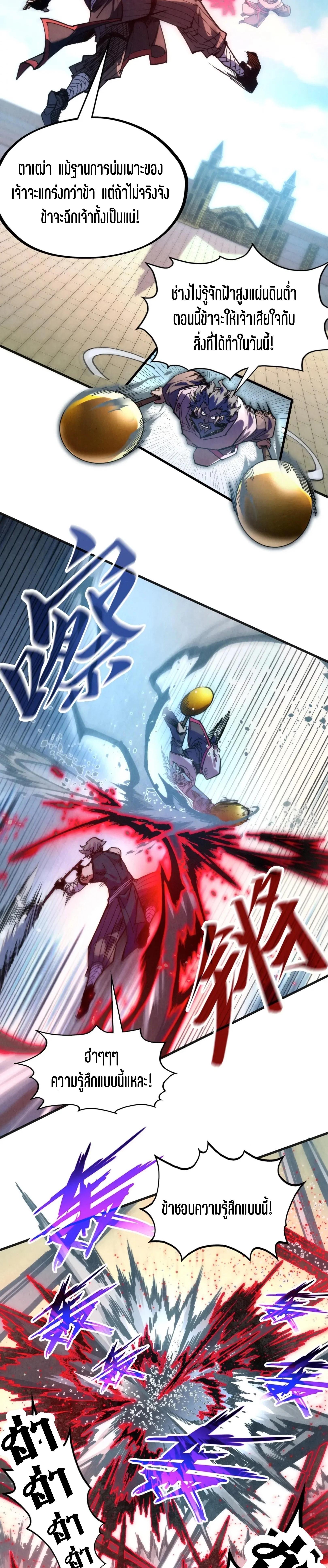 Manga-lc-com อ่านมังงะ อ่านการ์ตูน ออนไลน์ ฟรี The Eternal Supreme ตอนที่ 1 2 3 4 5 6 7 8 9 10 11 12 13 14 ฟรี ไม่มีโฆษณา Manga-lc - อ่าน มังงะ อ่าน การ์ตูน ออนไลน์ อ่านมังงะ ฟรี