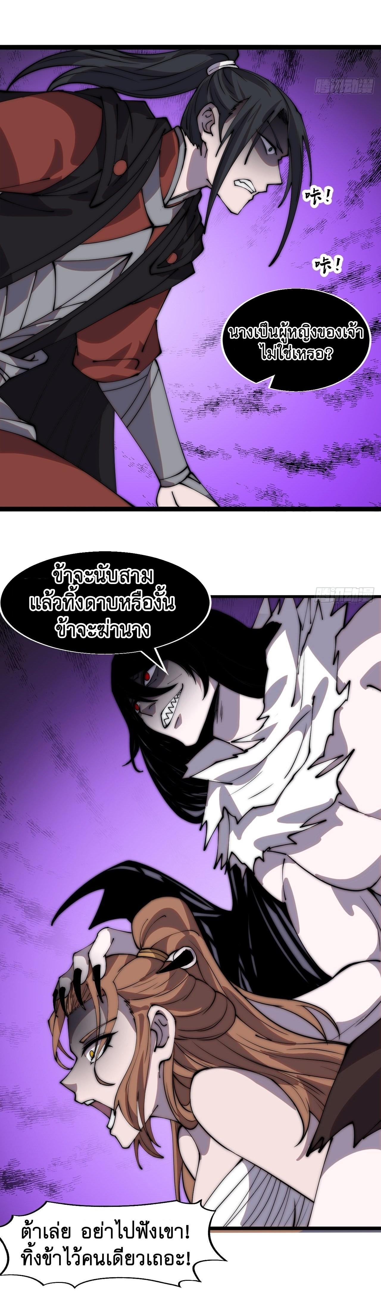 Manga-lc-com อ่านมังงะ อ่านการ์ตูน ออนไลน์ ฟรี It Starts With A Mountain ตอนที่ 1 2 3 4 5 6 7 8 9 10 11 12 13 14 ฟรี ไม่มีโฆษณา Manga-lc - อ่าน มังงะ อ่าน การ์ตูน ออนไลน์ อ่านมังงะ ฟรี