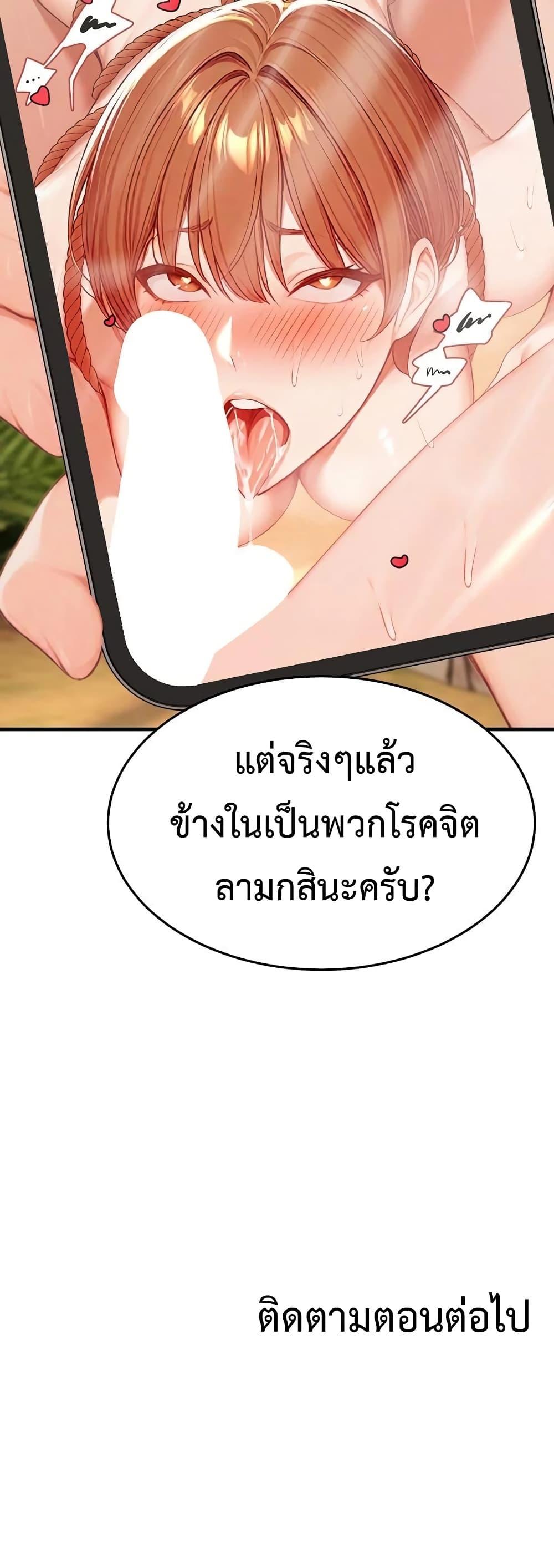 Doujin-Lc- อ่าน โดจิน มังฮวา เกาหลี ญี่ปุ่น จีน แปลไทย Hypersexual ตอนที่ 1 2 3 4 5 6 7 8 9 10 11 12 13 14 ฟรี ไม่มีโฆษณา อ่าน โดจิน Manhwa เกาหลี ญี่ปุ่น จีน เรามีครบ คัดมาให้เน้นๆ โดจิน 18+ รับประกันความฟินโดย  Doujin Lc
