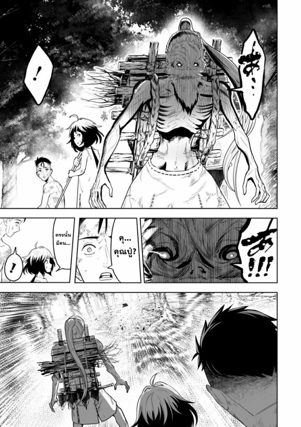 Manga-lc-com อ่านมังงะ อ่านการ์ตูน ออนไลน์ ฟรี LOSTEND ตอนที่ 1 2 3 4 5 6 7 8 9 10 11 12 13 14 ฟรี ไม่มีโฆษณา Manga-lc - อ่าน มังงะ อ่าน การ์ตูน ออนไลน์ อ่านมังงะ ฟรี