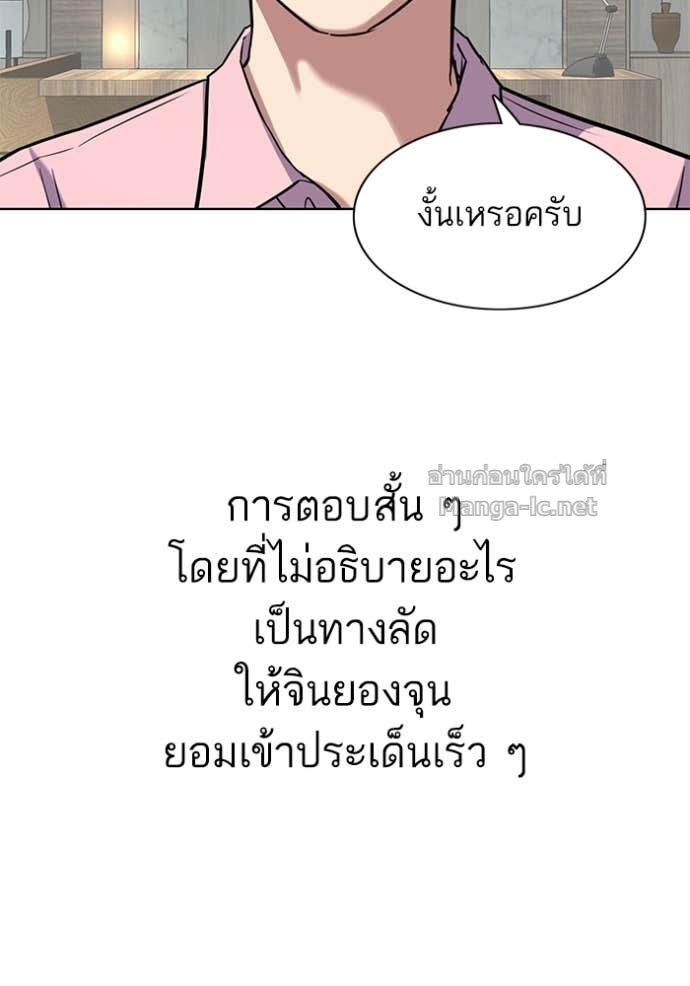 Doujin-Lc- อ่าน โดจิน มังฮวา เกาหลี ญี่ปุ่น จีน แปลไทย Reborn Rich ตอนที่ 1 2 3 4 5 6 7 8 9 10 11 12 13 14 ฟรี ไม่มีโฆษณา อ่าน โดจิน Manhwa เกาหลี ญี่ปุ่น จีน เรามีครบ คัดมาให้เน้นๆ โดจิน 18+ รับประกันความฟินโดย Doujin Lc