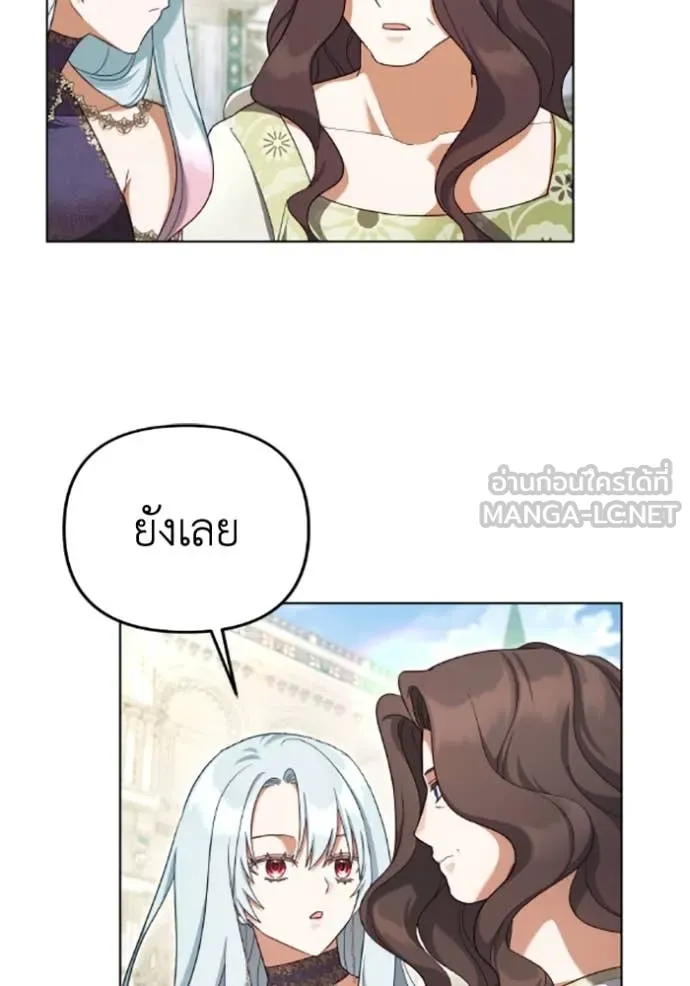 ราชินีจอมมาร ตอนที่ 71 รูปที่ 46