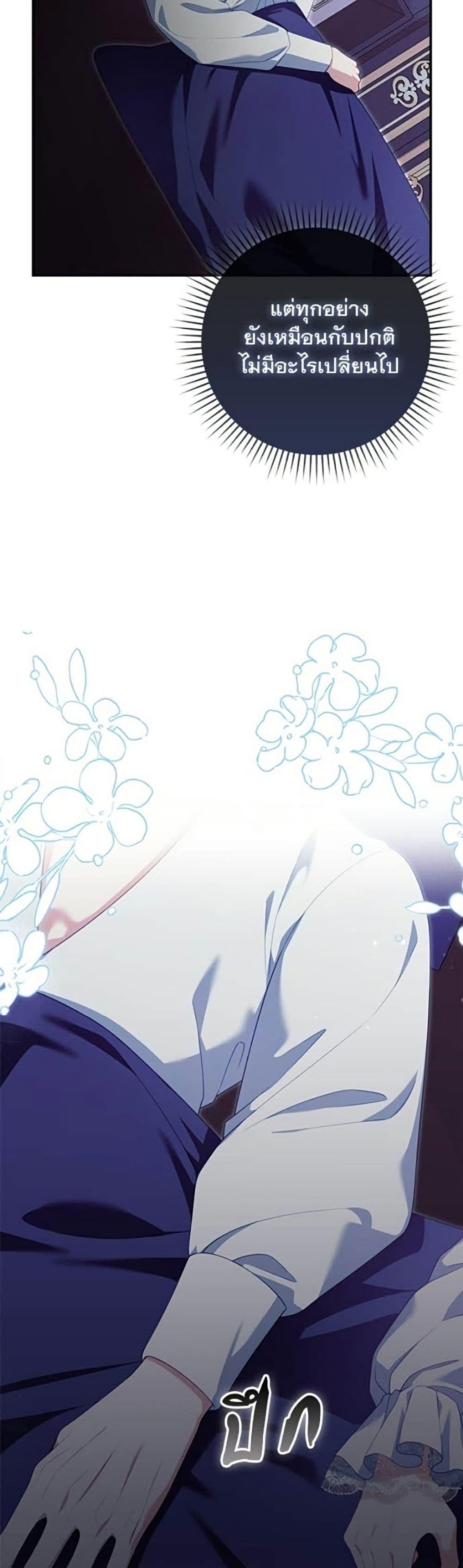 Manga-lc-com อ่านมังงะ อ่านการ์ตูน ออนไลน์ ฟรี Giselle the Unbreakable ตอนที่ 1 2 3 4 5 6 7 8 9 10 11 12 13 14 ฟรี ไม่มีโฆษณา Manga-lc - อ่าน มังงะ อ่าน การ์ตูน ออนไลน์ อ่านมังงะ ฟรี