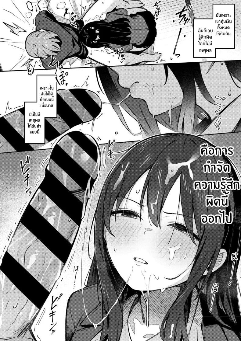 Doujin-Lc- อ่าน โดจิน มังฮวา เกาหลี ญี่ปุ่น จีน แปลไทย รุ่นพี่ในความทรงจำ [Borusiti] Zutto Issho ni Ite Ageru kara Zenpen ตอนที่ 1 2 3 4 5 6 7 8 9 10 11 12 13 14 ฟรี ไม่มีโฆษณา อ่าน โดจิน Manhwa เกาหลี ญี่ปุ่น จีน เรามีครบ คัดมาให้เน้นๆ โดจิน 18+ รับประกันความฟินโดย  Doujin Lc