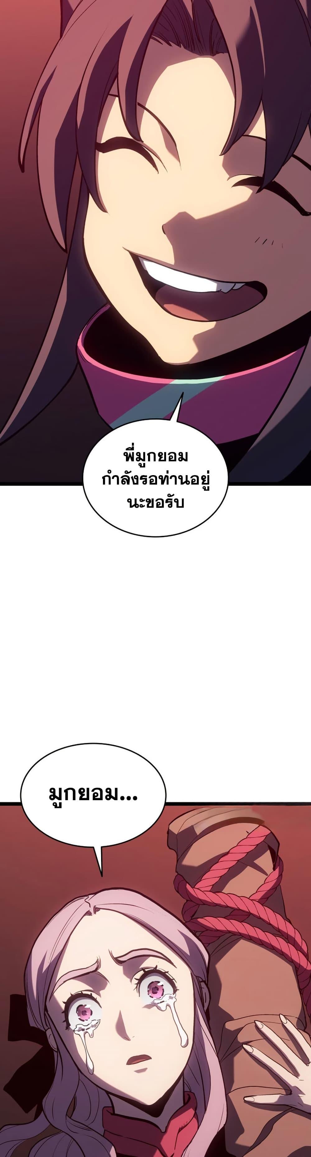 Manga-lc-com อ่านมังงะ อ่านการ์ตูน ออนไลน์ ฟรี Reaper of the Drifting Moon ตอนที่ 1 2 3 4 5 6 7 8 9 10 11 12 13 14 ฟรี ไม่มีโฆษณา Manga-lc - อ่าน มังงะ อ่าน การ์ตูน ออนไลน์ อ่านมังงะ ฟรี