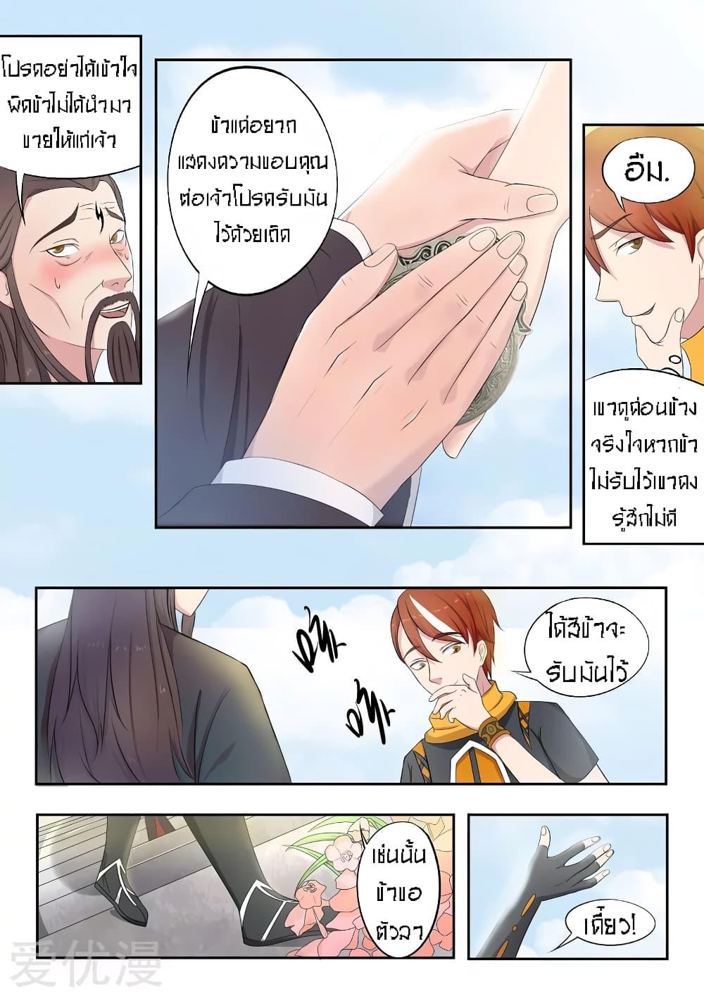 Manga-lc-com อ่านมังงะ อ่านการ์ตูน ออนไลน์ ฟรี Martial Master ตอนที่ 1 2 3 4 5 6 7 8 9 10 11 12 13 14 ฟรี ไม่มีโฆษณา Manga-lc - อ่าน มังงะ อ่าน การ์ตูน ออนไลน์ อ่านมังงะ ฟรี