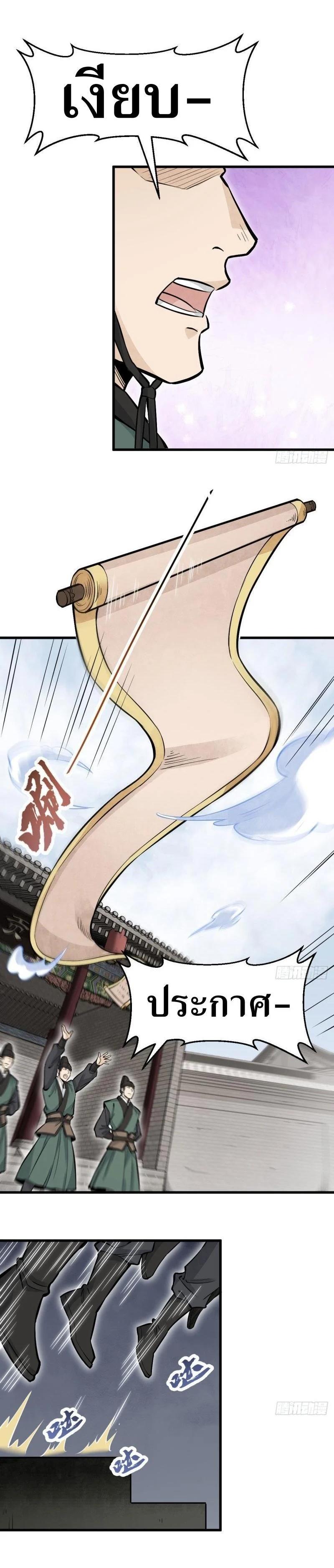 Manga-lc-com อ่านมังงะ อ่านการ์ตูน ออนไลน์ ฟรี Lan Ke Qi Yuan ตอนที่ 1 2 3 4 5 6 7 8 9 10 11 12 13 14 ฟรี ไม่มีโฆษณา Manga-lc - อ่าน มังงะ อ่าน การ์ตูน ออนไลน์ อ่านมังงะ ฟรี