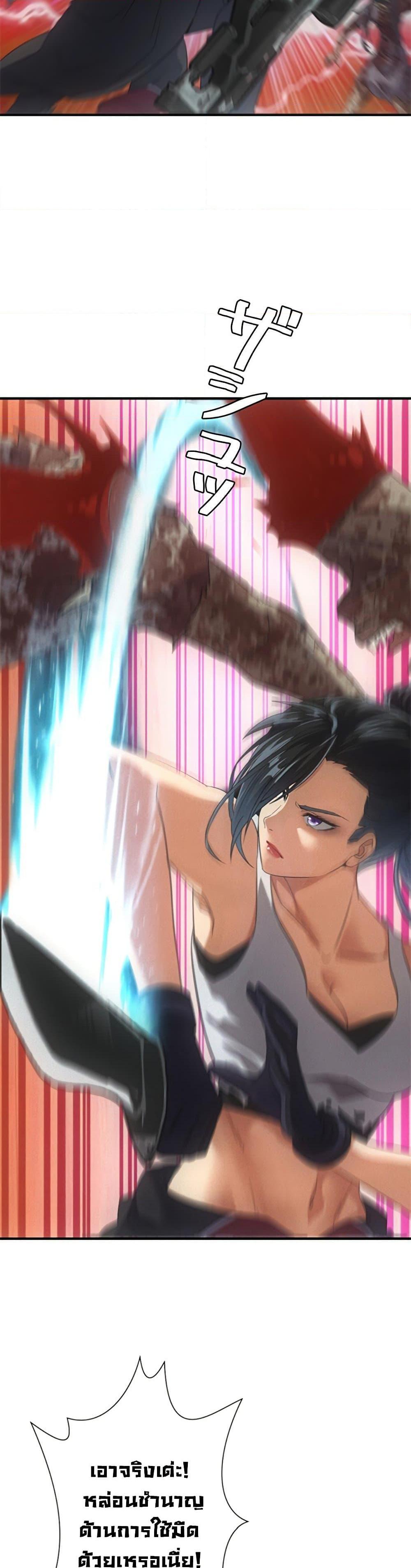 Manga-lc-com อ่านมังงะ อ่านการ์ตูน ออนไลน์ ฟรี Irasshaimase Shuumatsu Sekai ตอนที่ 1 2 3 4 5 6 7 8 9 10 11 12 13 14 ฟรี ไม่มีโฆษณา Manga-lc - อ่าน มังงะ อ่าน การ์ตูน ออนไลน์ อ่านมังงะ ฟรี