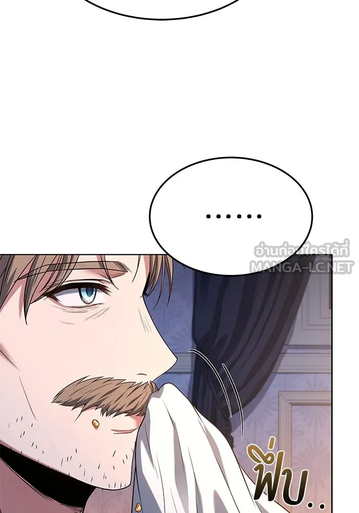 ครัวจอมเวท ตอนที่ 25 รูปที่ 9