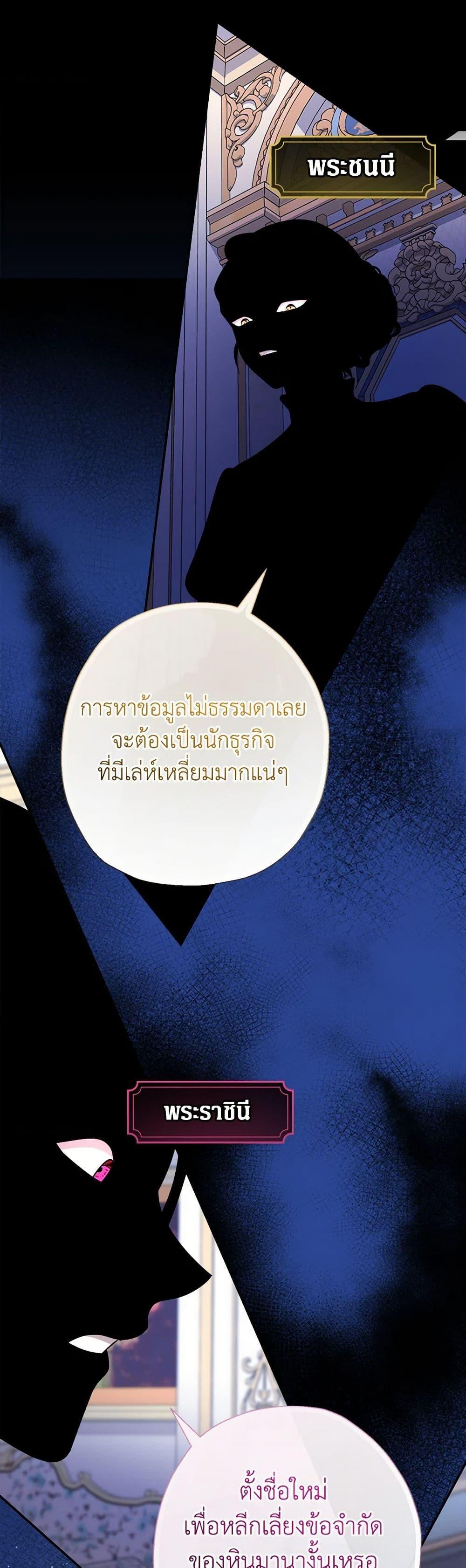 Manga-lc-com อ่านมังงะ อ่านการ์ตูน ออนไลน์ ฟรี Lord Baby Runs a Romance Fantasy With Cash ตอนที่ 1 2 3 4 5 6 7 8 9 10 11 12 13 14 ฟรี ไม่มีโฆษณา Manga-lc - อ่าน มังงะ อ่าน การ์ตูน ออนไลน์ อ่านมังงะ ฟรี