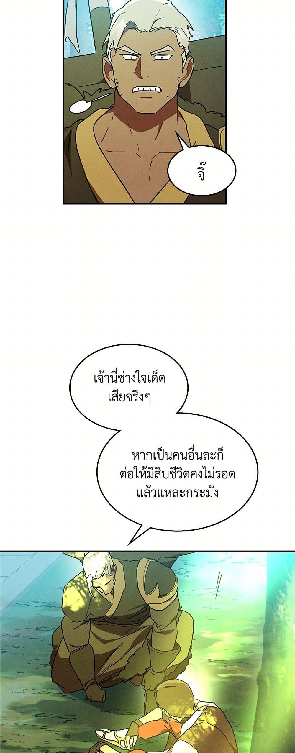 Manga-lc-com อ่านมังงะ อ่านการ์ตูน ออนไลน์ ฟรี Chronicles Of The Martial God’s Return ตอนที่ 1 2 3 4 5 6 7 8 9 10 11 12 13 14 ฟรี ไม่มีโฆษณา Manga-lc - อ่าน มังงะ อ่าน การ์ตูน ออนไลน์ อ่านมังงะ ฟรี