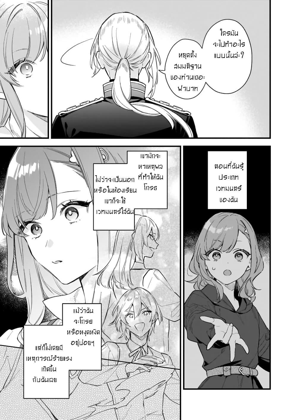 Manga-lc-com อ่านมังงะ อ่านการ์ตูน ออนไลน์ ฟรี I Want to Be a Receptionist of The Magic World! ตอนที่ 1 2 3 4 5 6 7 8 9 10 11 12 13 14 ฟรี ไม่มีโฆษณา Manga-lc - อ่าน มังงะ อ่าน การ์ตูน ออนไลน์ อ่านมังงะ ฟรี