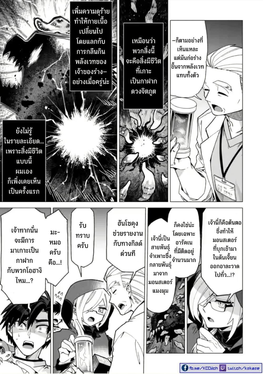 Manga-lc-com อ่านมังงะ อ่านการ์ตูน ออนไลน์ ฟรี Shachiku no Ore, PET Haishin ตอนที่ 1 2 3 4 5 6 7 8 9 10 11 12 13 14 ฟรี ไม่มีโฆษณา Manga-lc - อ่าน มังงะ อ่าน การ์ตูน ออนไลน์ อ่านมังงะ ฟรี