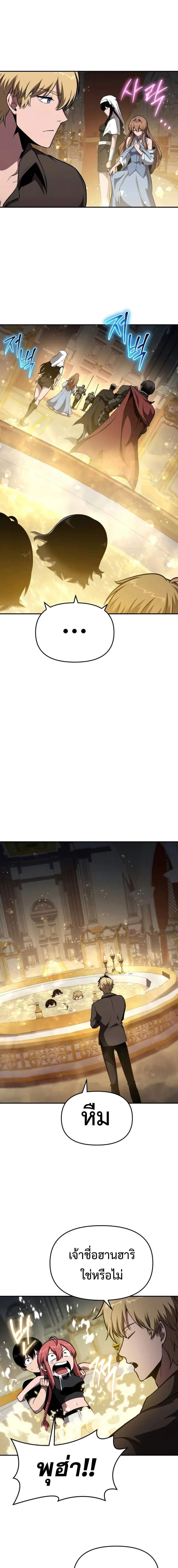 Manga-lc-com อ่านมังงะ อ่านการ์ตูน ออนไลน์ ฟรี The Knight King Who Returned With a God ตอนที่ 1 2 3 4 5 6 7 8 9 10 11 12 13 14 ฟรี ไม่มีโฆษณา Manga-lc - อ่าน มังงะ อ่าน การ์ตูน ออนไลน์ อ่านมังงะ ฟรี