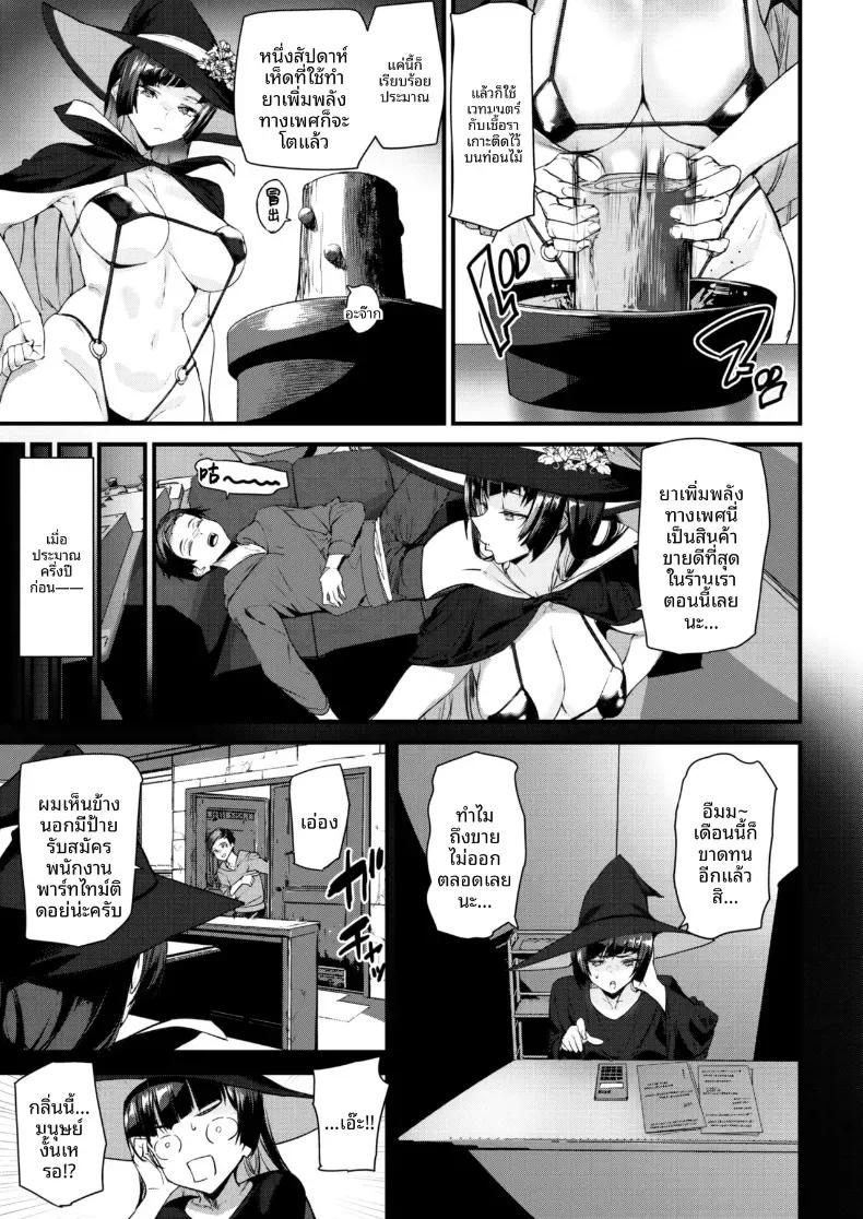 Doujin-Lc- อ่าน โดจิน มังฮวา เกาหลี ญี่ปุ่น จีน แปลไทย เเม่มดสาวสุดเบิ้ม [Ashiomi Masato] ตอนที่ 1 2 3 4 5 6 7 8 9 10 11 12 13 14 ฟรี ไม่มีโฆษณา อ่าน โดจิน Manhwa เกาหลี ญี่ปุ่น จีน เรามีครบ คัดมาให้เน้นๆ โดจิน 18+ รับประกันความฟินโดย  Doujin Lc