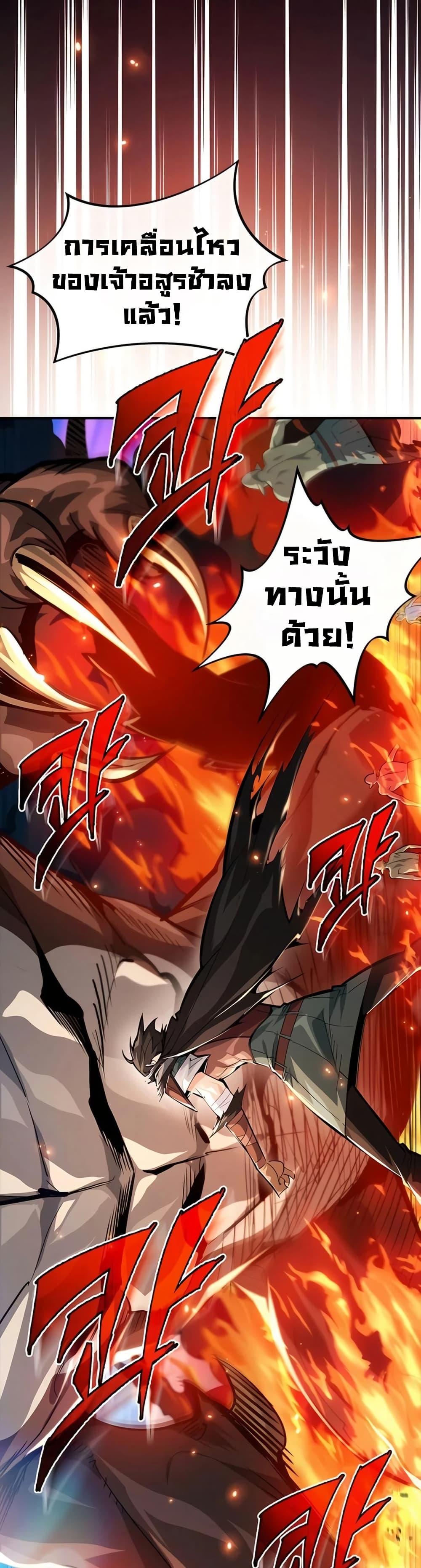 Manga-lc-com อ่านมังงะ อ่านการ์ตูน ออนไลน์ ฟรี There’s No Such Thing as a Bad Hero in the World ตอนที่ 1 2 3 4 5 6 7 8 9 10 11 12 13 14 ฟรี ไม่มีโฆษณา Manga-lc - อ่าน มังงะ อ่าน การ์ตูน ออนไลน์ อ่านมังงะ ฟรี