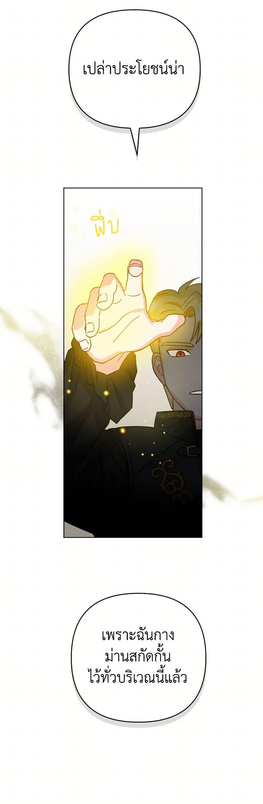 Manga-lc-com อ่านมังงะ อ่านการ์ตูน ออนไลน์ ฟรี Prince, Why Are You Nice to Me ตอนที่ 1 2 3 4 5 6 7 8 9 10 11 12 13 14 ฟรี ไม่มีโฆษณา Manga-lc - อ่าน มังงะ อ่าน การ์ตูน ออนไลน์ อ่านมังงะ ฟรี