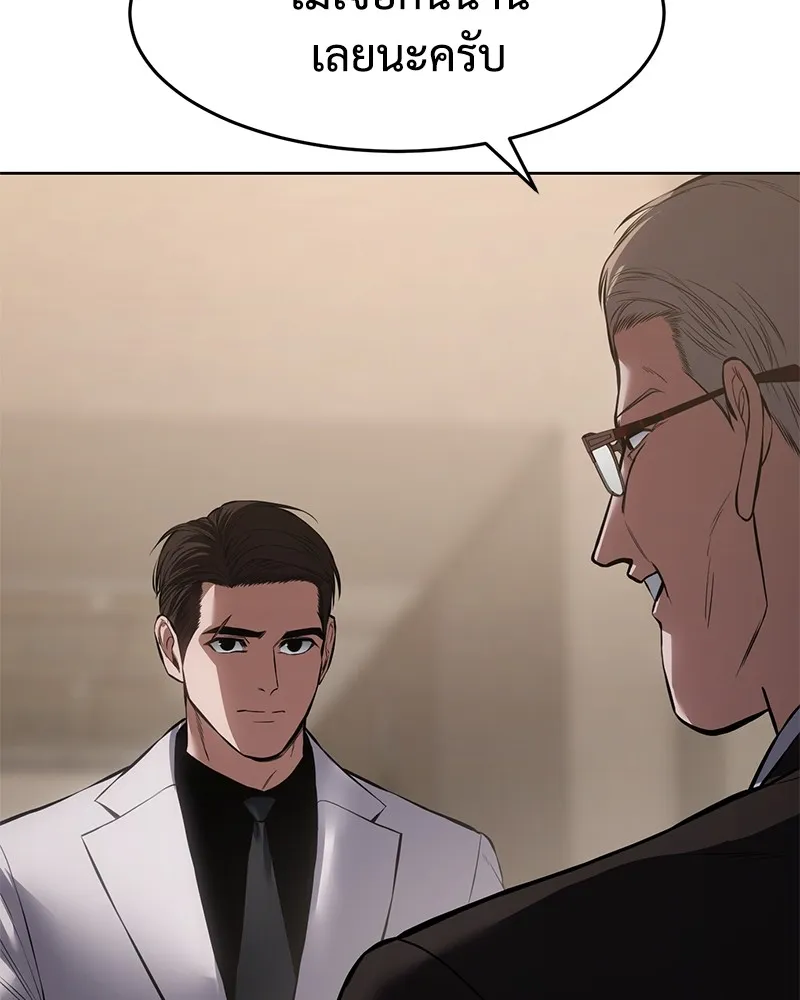 แบคXX ตอนที่ 96 รูปที่ 212