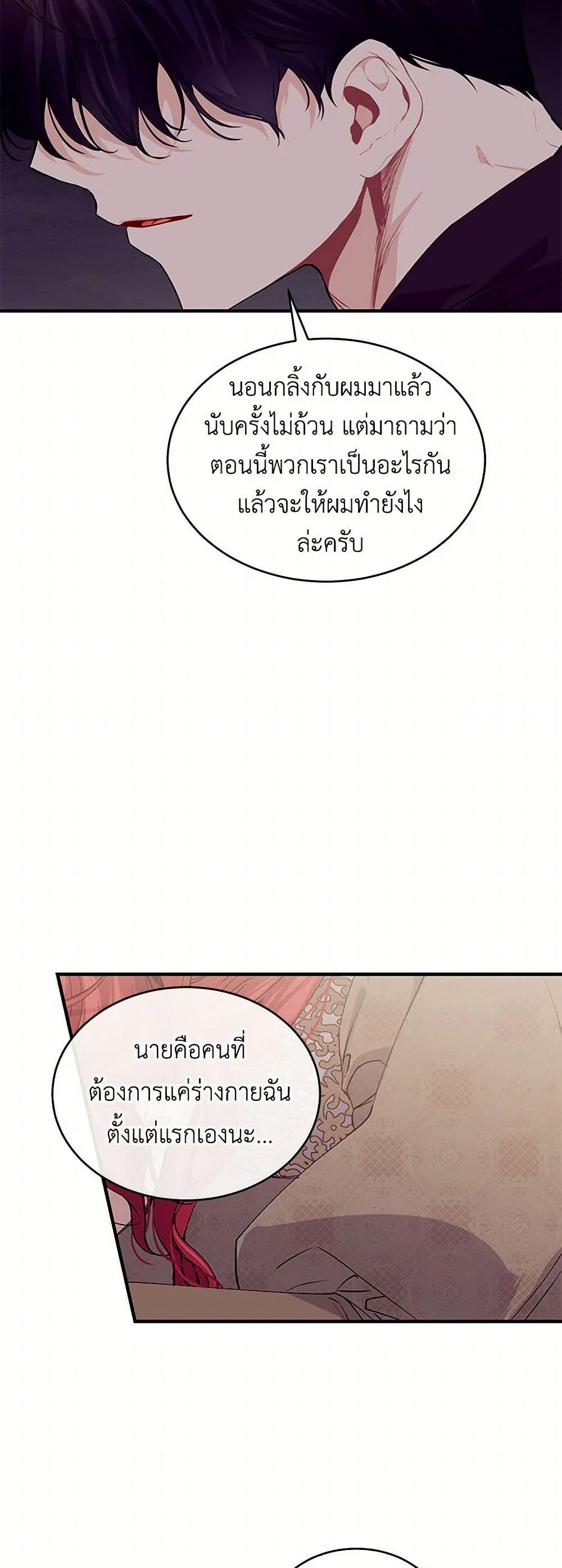 Manga-lc-com อ่านมังงะ อ่านการ์ตูน ออนไลน์ ฟรี The Elegant Sea of Savagery ตอนที่ 1 2 3 4 5 6 7 8 9 10 11 12 13 14 ฟรี ไม่มีโฆษณา Manga-lc - อ่าน มังงะ อ่าน การ์ตูน ออนไลน์ อ่านมังงะ ฟรี