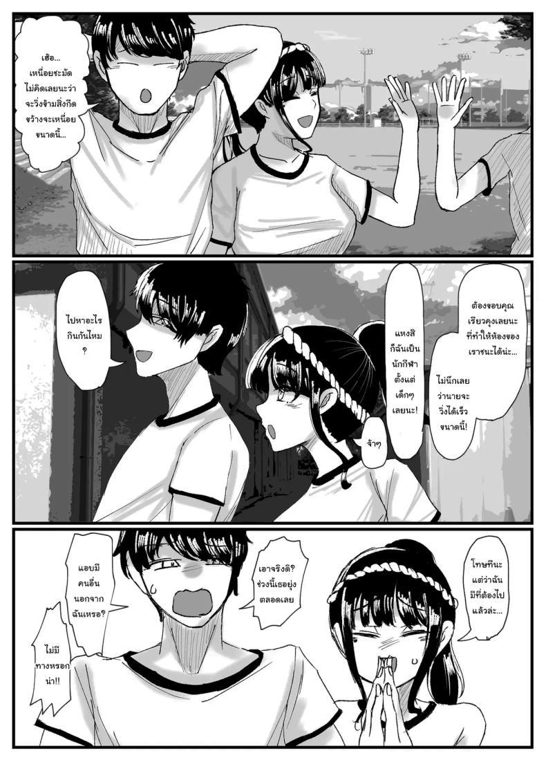 Doujin-Lc- อ่าน โดจิน มังฮวา เกาหลี ญี่ปุ่น จีน แปลไทย ที่หลังอย่าเมินกันสิ [JUNN Ku Don] Netorare Bae 1 ~YouCha Kanojo no SNS Netorare Kiroku~ ตอนที่ 1 2 3 4 5 6 7 8 9 10 11 12 13 14 ฟรี ไม่มีโฆษณา อ่าน โดจิน Manhwa เกาหลี ญี่ปุ่น จีน เรามีครบ คัดมาให้เน้นๆ โดจิน 18+ รับประกันความฟินโดย  Doujin Lc