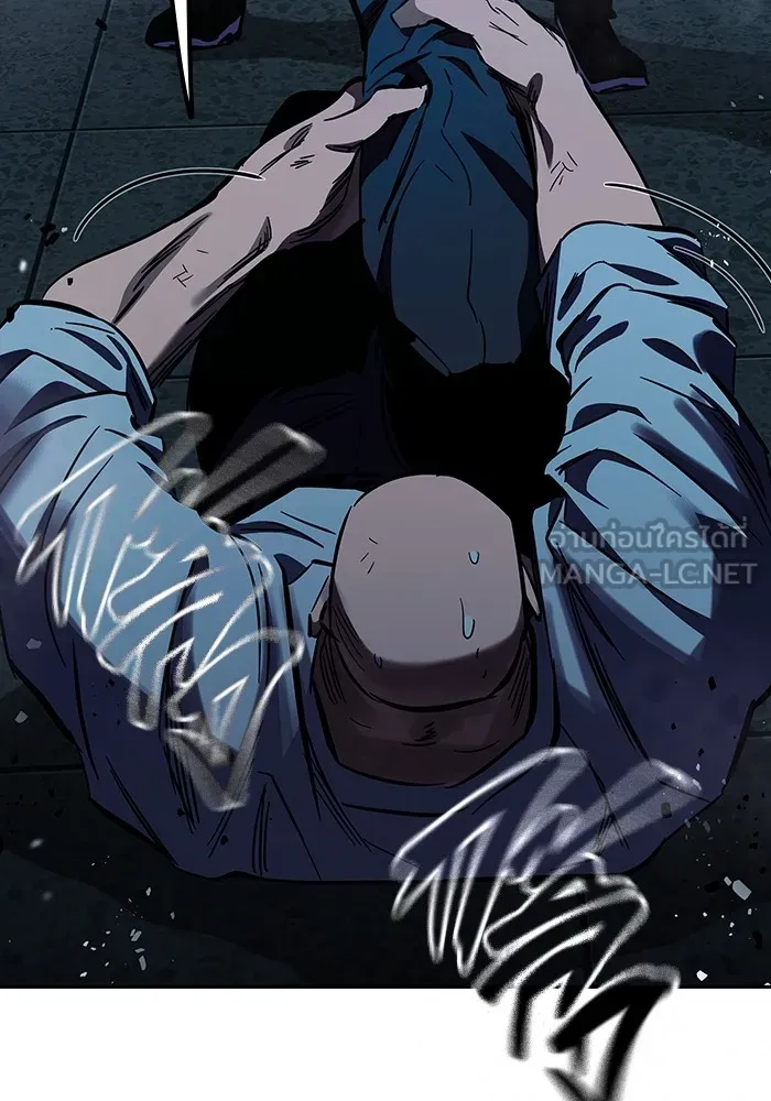 มหาสงครามคนแกร่ง ตอนที่ 8 ศักดิ์ศรีของหัวหน้า รูปที่ 105