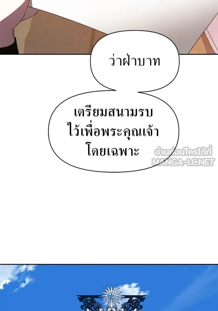 ชิงชีวิตพลิกลิขิตชะตา ตอนที่ 51. สัญญา คู่รัก รูปที่ 102