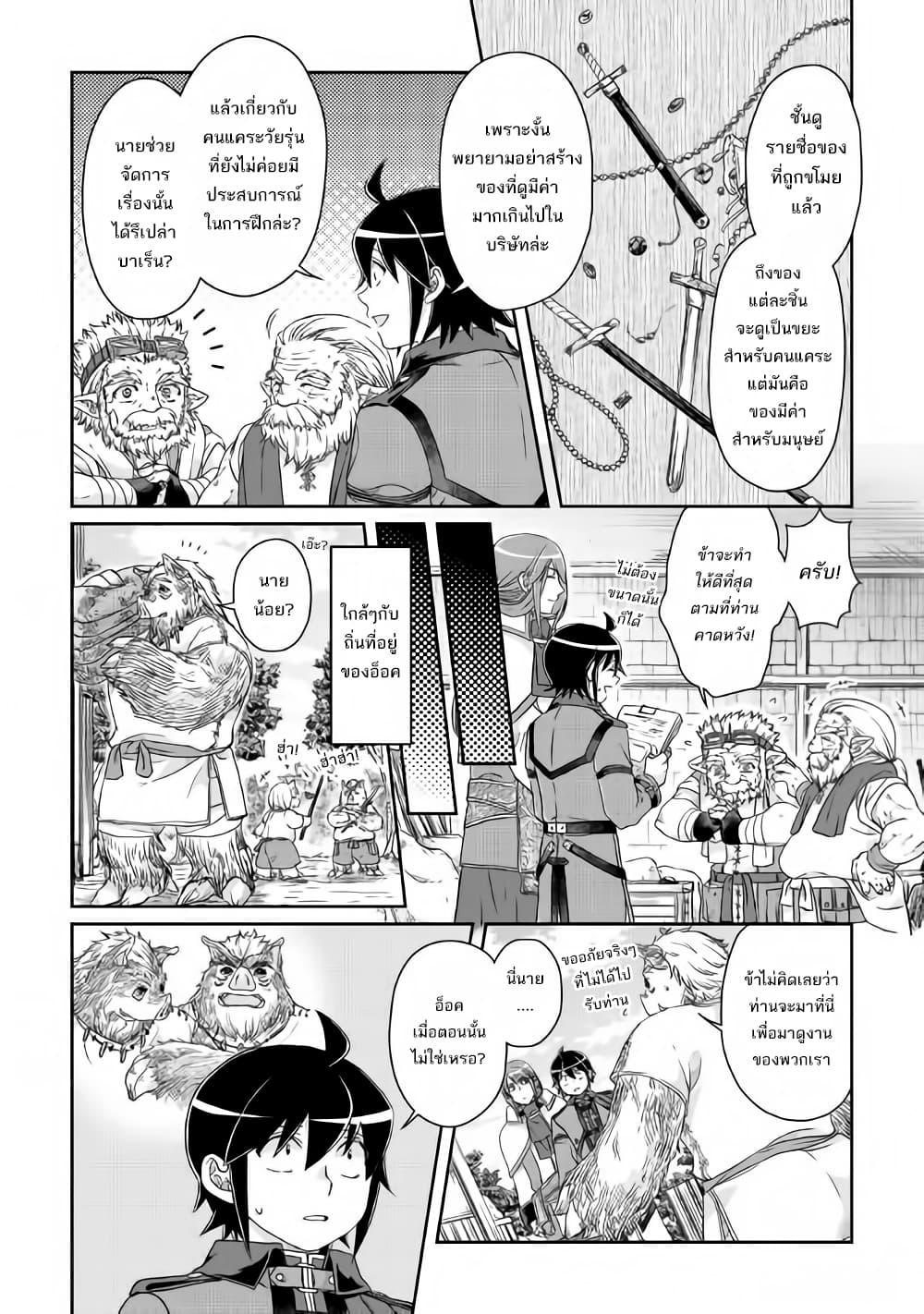 Manga-lc-com อ่านมังงะ อ่านการ์ตูน ออนไลน์ ฟรี Tsuki ga Michibiku Isekai Douchuu ตอนที่ 1 2 3 4 5 6 7 8 9 10 11 12 13 14 ฟรี ไม่มีโฆษณา Manga-lc - อ่าน มังงะ อ่าน การ์ตูน ออนไลน์ อ่านมังงะ ฟรี