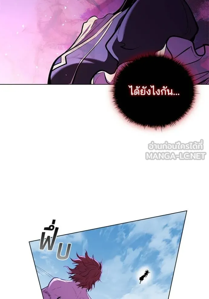 เกิดใหม่ในร่างดยุก ตอนที่ 128 รูปที่ 78