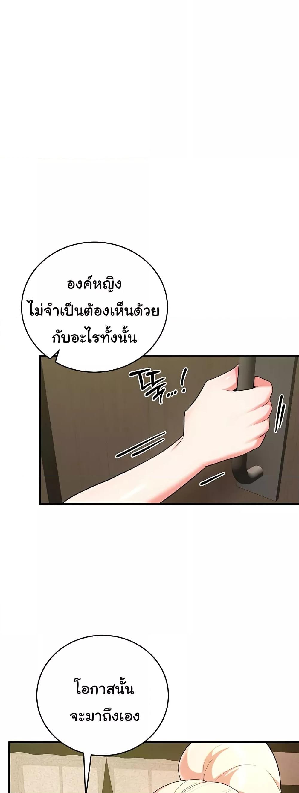 Doujin-Lc- อ่าน โดจิน มังฮวา เกาหลี ญี่ปุ่น จีน แปลไทย The Warrior Dissatisfied with Everyone ตอนที่ 1 2 3 4 5 6 7 8 9 10 11 12 13 14 ฟรี ไม่มีโฆษณา อ่าน โดจิน Manhwa เกาหลี ญี่ปุ่น จีน เรามีครบ คัดมาให้เน้นๆ โดจิน 18+ รับประกันความฟินโดย  Doujin Lc