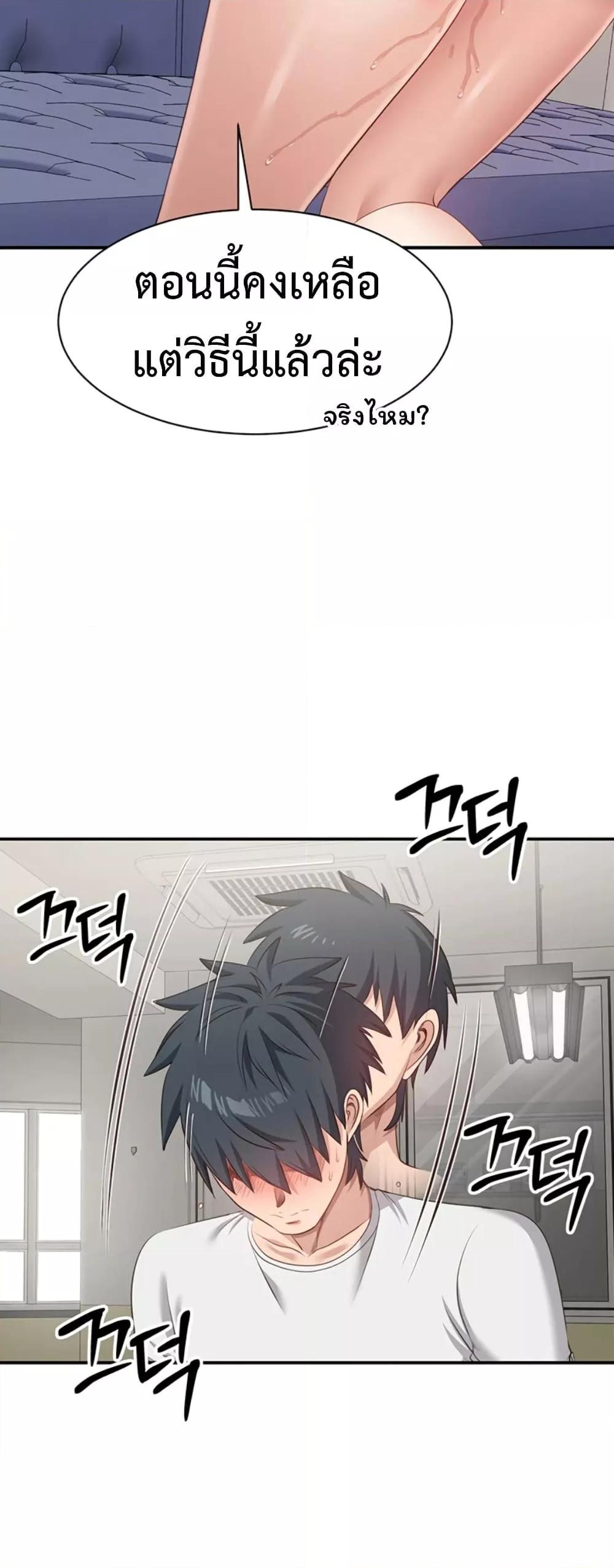 Doujin-Lc- อ่าน โดจิน มังฮวา เกาหลี ญี่ปุ่น จีน แปลไทย Reversed Virtues ตอนที่ 1 2 3 4 5 6 7 8 9 10 11 12 13 14 ฟรี ไม่มีโฆษณา อ่าน โดจิน Manhwa เกาหลี ญี่ปุ่น จีน เรามีครบ คัดมาให้เน้นๆ โดจิน 18+ รับประกันความฟินโดย  Doujin Lc