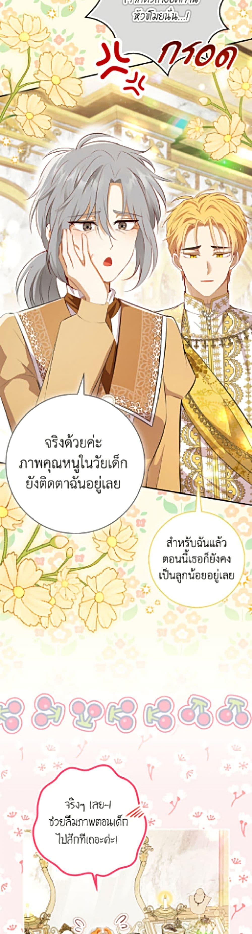 Manga-lc-com อ่านมังงะ อ่านการ์ตูน ออนไลน์ ฟรี Baby Squirrel Is Good at Everything ตอนที่ 1 2 3 4 5 6 7 8 9 10 11 12 13 14 ฟรี ไม่มีโฆษณา Manga-lc - อ่าน มังงะ อ่าน การ์ตูน ออนไลน์ อ่านมังงะ ฟรี
