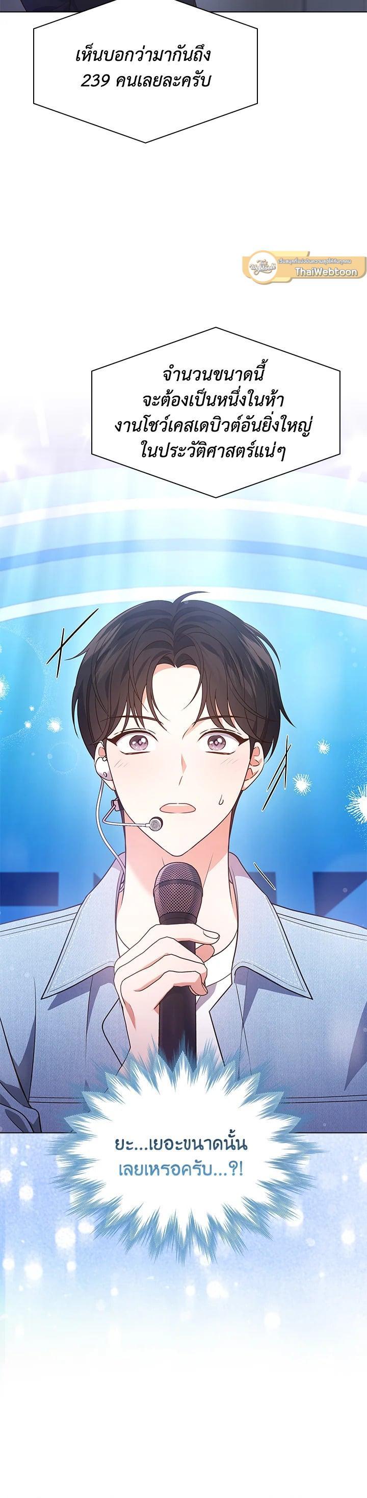 Manga-lc-com อ่านมังงะ อ่านการ์ตูน ออนไลน์ ฟรี In This Life, the Greatest Star in the Universe ตอนที่ 1 2 3 4 5 6 7 8 9 10 11 12 13 14 ฟรี ไม่มีโฆษณา Manga-lc - อ่าน มังงะ อ่าน การ์ตูน ออนไลน์ อ่านมังงะ ฟรี