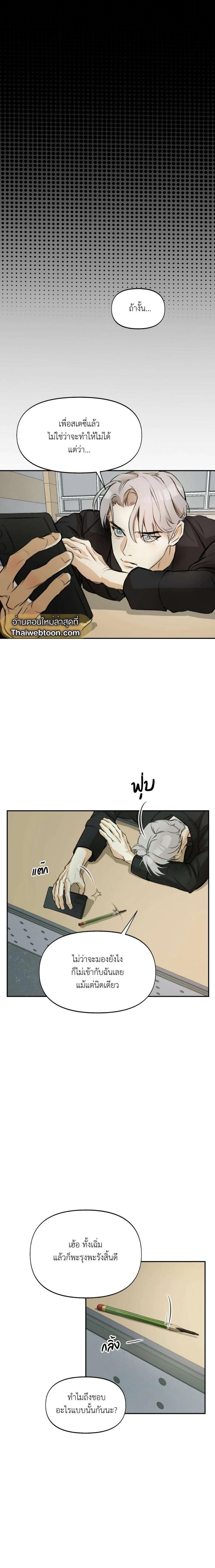 Manga-lc-com อ่านมังงะ อ่านการ์ตูน ออนไลน์ ฟรี Nerd Project ตอนที่ 1 2 3 4 5 6 7 8 9 10 11 12 13 14 ฟรี ไม่มีโฆษณา Manga-lc - อ่าน มังงะ อ่าน การ์ตูน ออนไลน์ อ่านมังงะ ฟรี