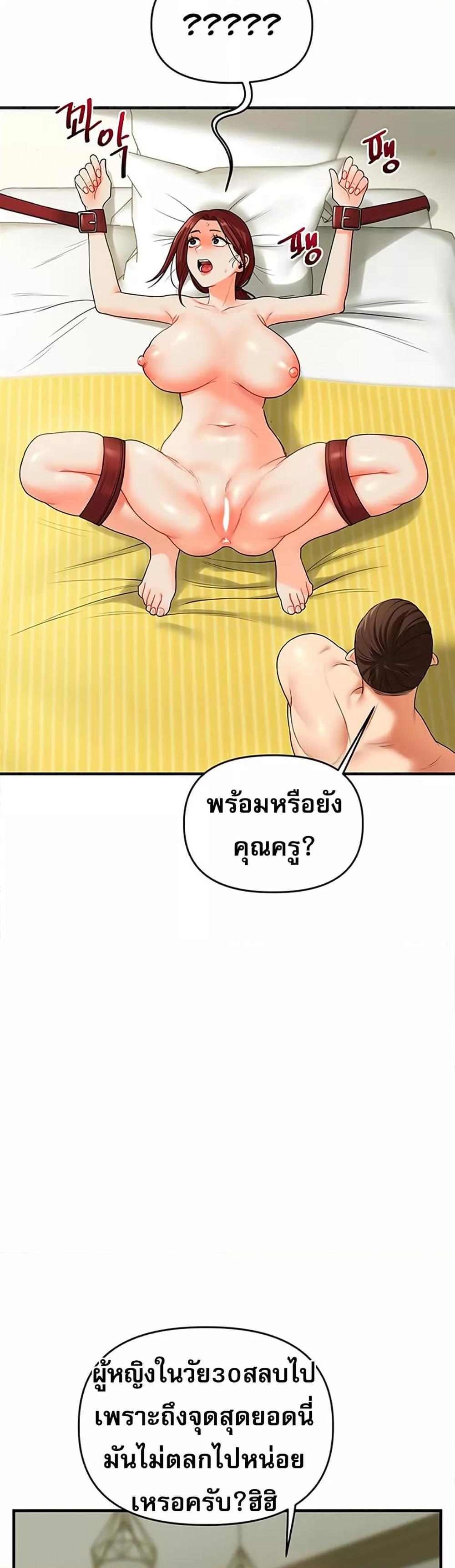 Doujin-Lc- อ่าน โดจิน มังฮวา เกาหลี ญี่ปุ่น จีน แปลไทย Relationship Reversal ตอนที่ 1 2 3 4 5 6 7 8 9 10 11 12 13 14 ฟรี ไม่มีโฆษณา อ่าน โดจิน Manhwa เกาหลี ญี่ปุ่น จีน เรามีครบ คัดมาให้เน้นๆ โดจิน 18+ รับประกันความฟินโดย  Doujin Lc