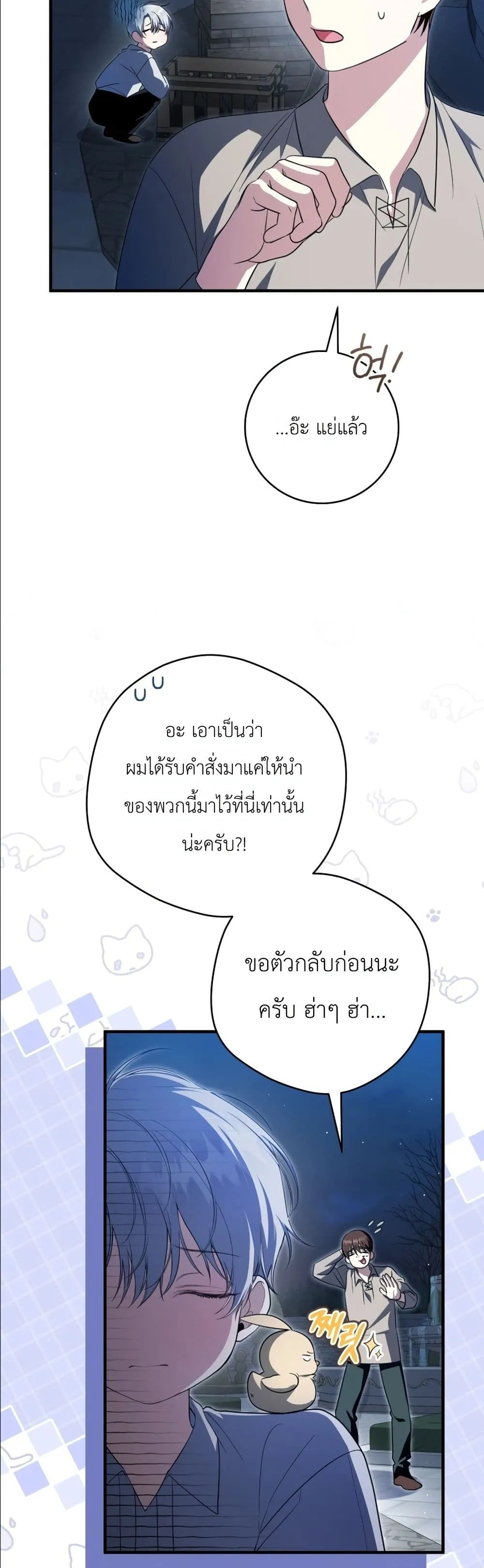 Manga-lc-com อ่านมังงะ อ่านการ์ตูน ออนไลน์ ฟรี The Abandoned Princes Ghost Bride ตอนที่ 1 2 3 4 5 6 7 8 9 10 11 12 13 14 ฟรี ไม่มีโฆษณา Manga-lc - อ่าน มังงะ อ่าน การ์ตูน ออนไลน์ อ่านมังงะ ฟรี