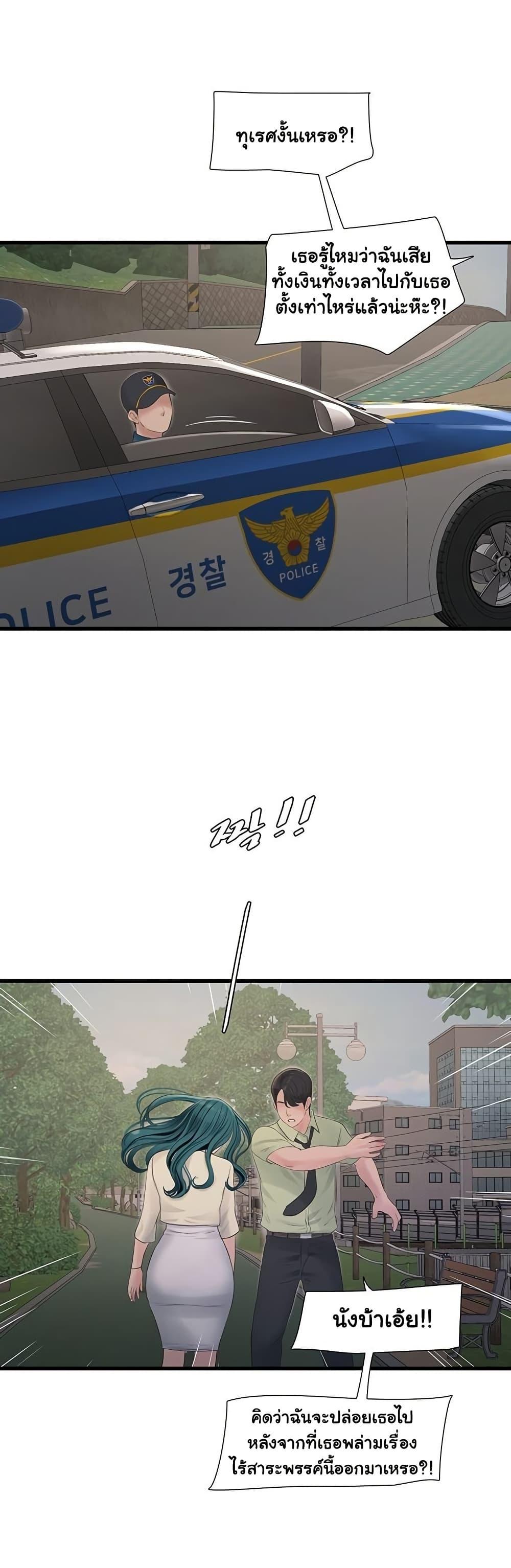 Doujin-Lc- อ่าน โดจิน มังฮวา เกาหลี ญี่ปุ่น จีน แปลไทย The Hole Diary ตอนที่ 1 2 3 4 5 6 7 8 9 10 11 12 13 14 ฟรี ไม่มีโฆษณา อ่าน โดจิน Manhwa เกาหลี ญี่ปุ่น จีน เรามีครบ คัดมาให้เน้นๆ โดจิน 18+ รับประกันความฟินโดย  Doujin Lc