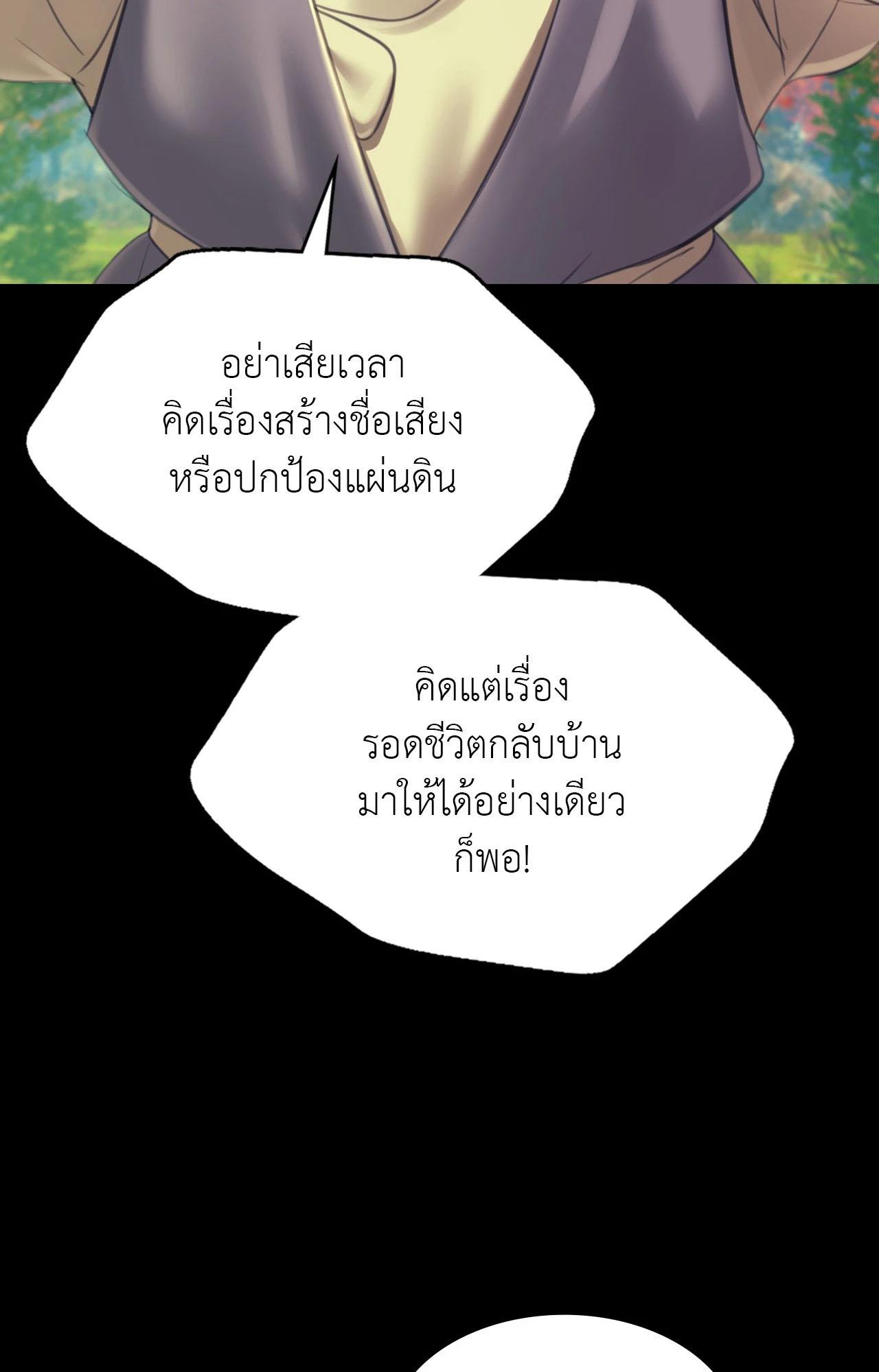 Doujin-Lc- อ่าน โดจิน มังฮวา เกาหลี ญี่ปุ่น จีน แปลไทย Madam ตอนที่ 1 2 3 4 5 6 7 8 9 10 11 12 13 14 ฟรี ไม่มีโฆษณา อ่าน โดจิน Manhwa เกาหลี ญี่ปุ่น จีน เรามีครบ คัดมาให้เน้นๆ โดจิน 18+ รับประกันความฟินโดย  Doujin Lc