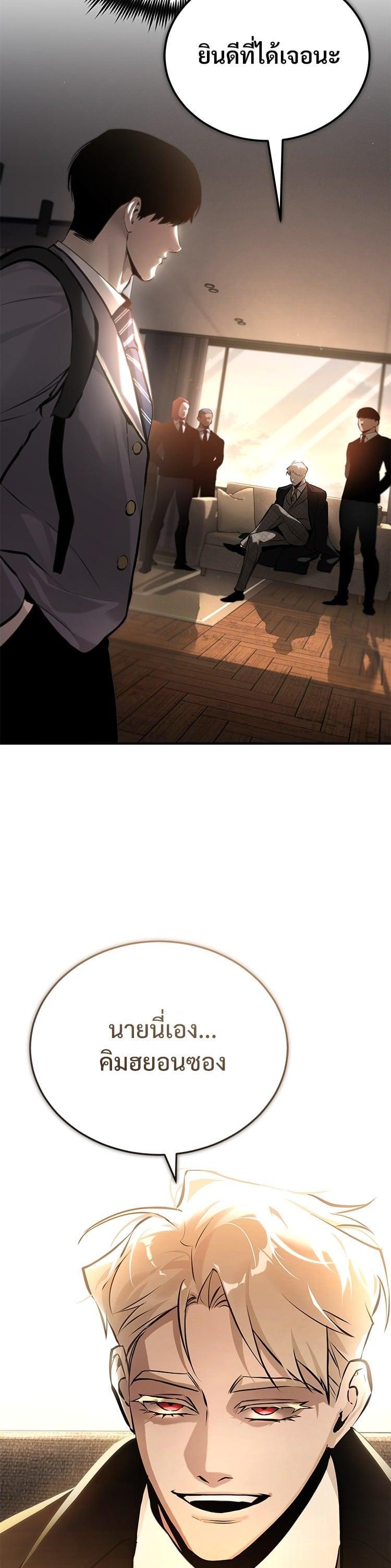 Manga-lc-com อ่านมังงะ อ่านการ์ตูน ออนไลน์ ฟรี Devil Returns To School Days ตอนที่ 1 2 3 4 5 6 7 8 9 10 11 12 13 14 ฟรี ไม่มีโฆษณา Manga-lc - อ่าน มังงะ อ่าน การ์ตูน ออนไลน์ อ่านมังงะ ฟรี