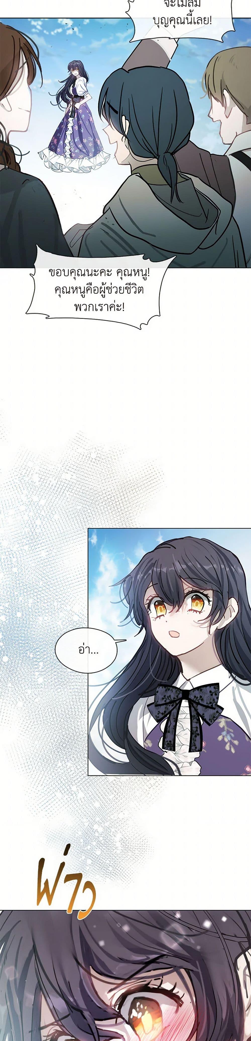 Manga-lc-com อ่านมังงะ อ่านการ์ตูน ออนไลน์ ฟรี Devoted to Diamond ตอนที่ 1 2 3 4 5 6 7 8 9 10 11 12 13 14 ฟรี ไม่มีโฆษณา Manga-lc - อ่าน มังงะ อ่าน การ์ตูน ออนไลน์ อ่านมังงะ ฟรี