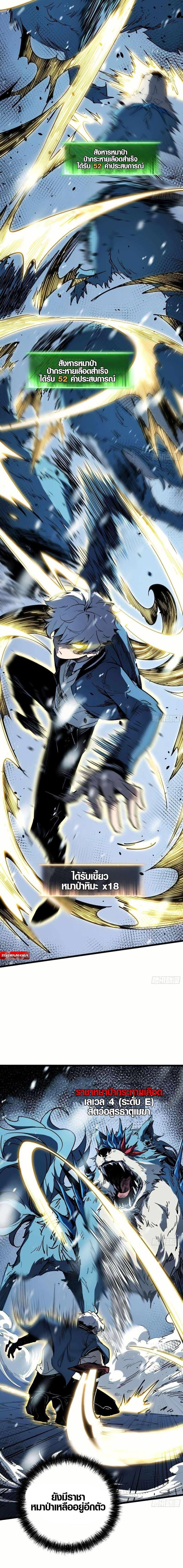 Manga-lc-com อ่านมังงะ อ่านการ์ตูน ออนไลน์ ฟรี Full-Time Awakening ตอนที่ 1 2 3 4 5 6 7 8 9 10 11 12 13 14 ฟรี ไม่มีโฆษณา Manga-lc - อ่าน มังงะ อ่าน การ์ตูน ออนไลน์ อ่านมังงะ ฟรี