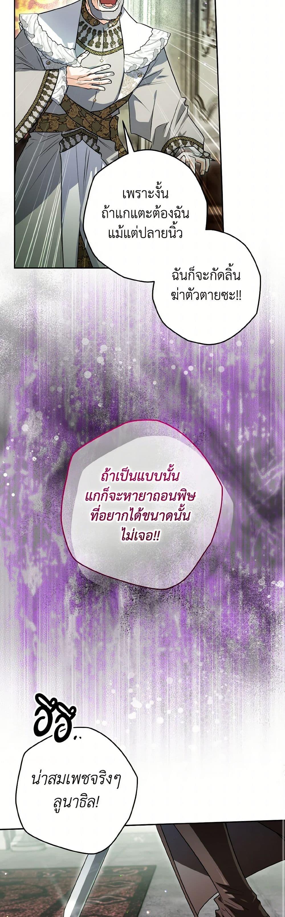 Manga-lc-com อ่านมังงะ อ่านการ์ตูน ออนไลน์ ฟรี Sigrid ตอนที่ 1 2 3 4 5 6 7 8 9 10 11 12 13 14 ฟรี ไม่มีโฆษณา Manga-lc - อ่าน มังงะ อ่าน การ์ตูน ออนไลน์ อ่านมังงะ ฟรี