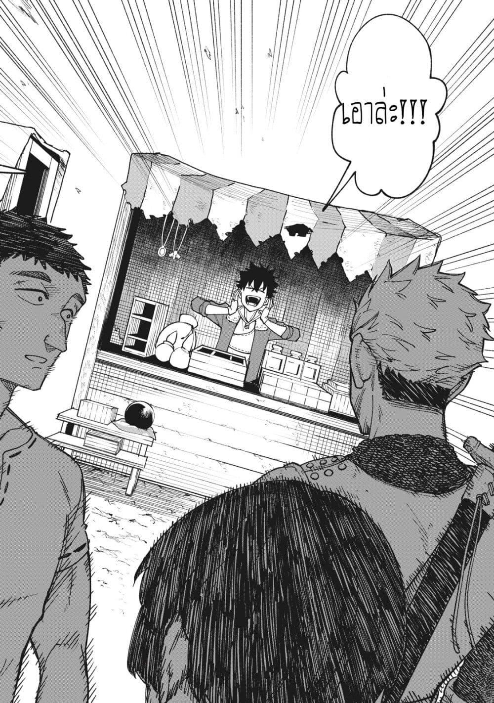 Manga-lc-com อ่านมังงะ อ่านการ์ตูน ออนไลน์ ฟรี S Rank Party Kara Kaiko Sareta ~ Noroi gurushi ตอนที่ 1 2 3 4 5 6 7 8 9 10 11 12 13 14 ฟรี ไม่มีโฆษณา Manga-lc - อ่าน มังงะ อ่าน การ์ตูน ออนไลน์ อ่านมังงะ ฟรี