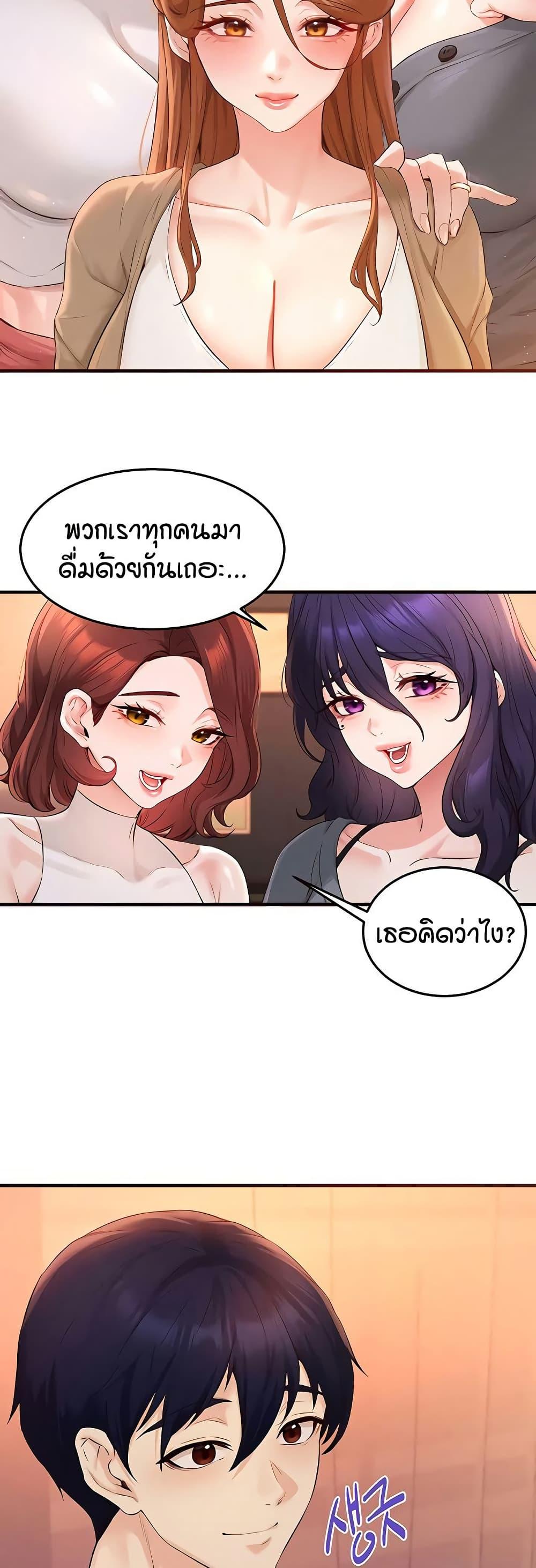 Doujin-Lc- อ่าน โดจิน มังฮวา เกาหลี ญี่ปุ่น จีน แปลไทย An Introduction to MILFs ตอนที่ 1 2 3 4 5 6 7 8 9 10 11 12 13 14 ฟรี ไม่มีโฆษณา อ่าน โดจิน Manhwa เกาหลี ญี่ปุ่น จีน เรามีครบ คัดมาให้เน้นๆ โดจิน 18+ รับประกันความฟินโดย  Doujin Lc