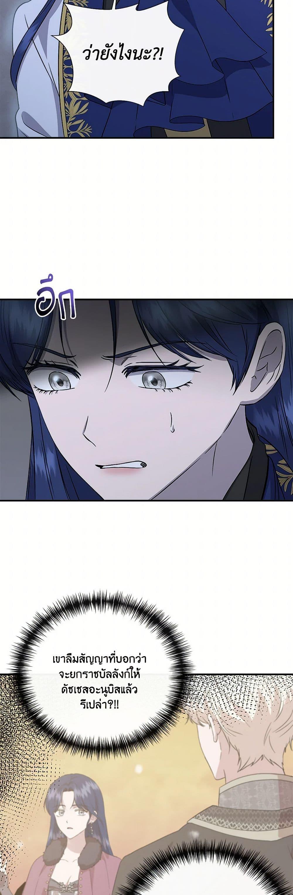 Manga-lc-com อ่านมังงะ อ่านการ์ตูน ออนไลน์ ฟรี I Wasn’t the Cinderella ตอนที่ 1 2 3 4 5 6 7 8 9 10 11 12 13 14 ฟรี ไม่มีโฆษณา Manga-lc - อ่าน มังงะ อ่าน การ์ตูน ออนไลน์ อ่านมังงะ ฟรี