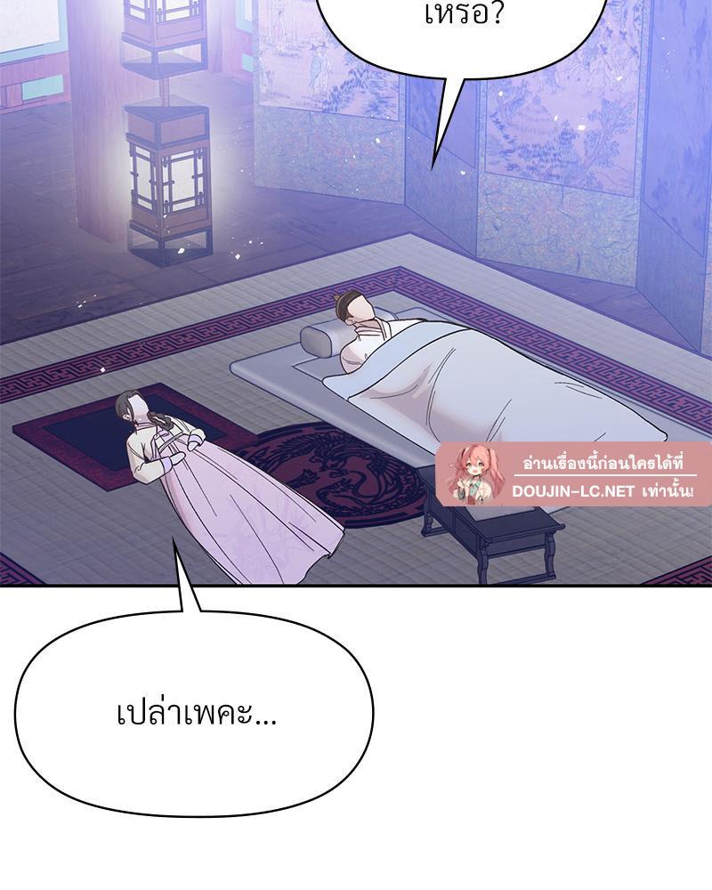 Doujin-Lc- อ่าน โดจิน มังฮวา เกาหลี ญี่ปุ่น จีน แปลไทย ดวงร้าย-ชะตารัก ตอนที่ 1 2 3 4 5 6 7 8 9 10 11 12 13 14 ฟรี ไม่มีโฆษณา อ่าน โดจิน Manhwa เกาหลี ญี่ปุ่น จีน เรามีครบ คัดมาให้เน้นๆ โดจิน 18+ รับประกันความฟินโดย  Doujin Lc